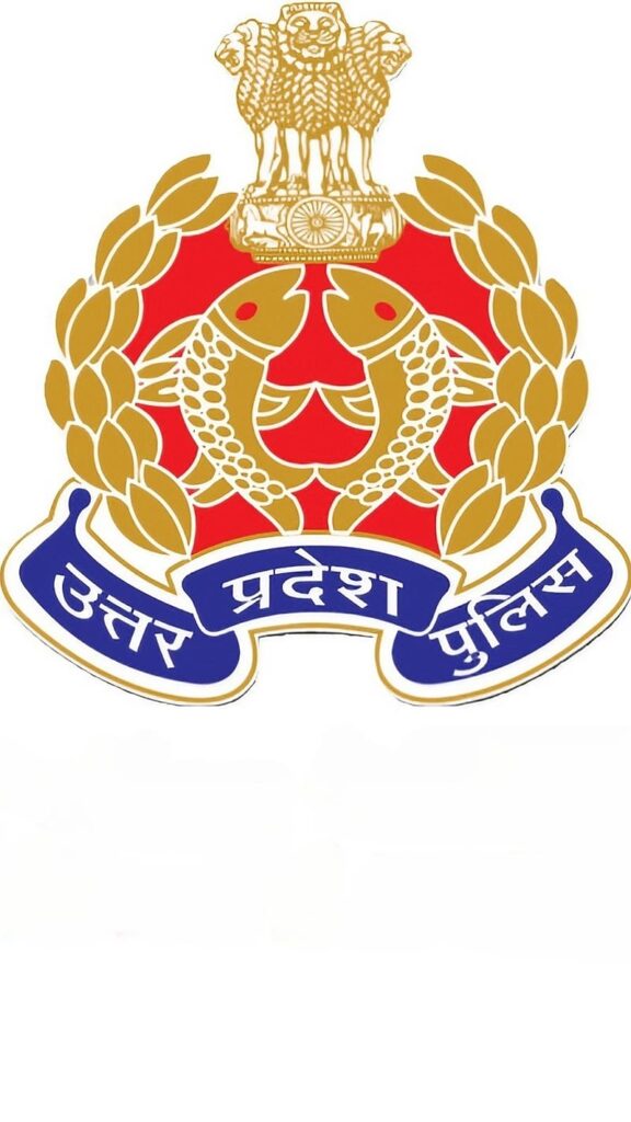 UP Police SI Recruitment 2025