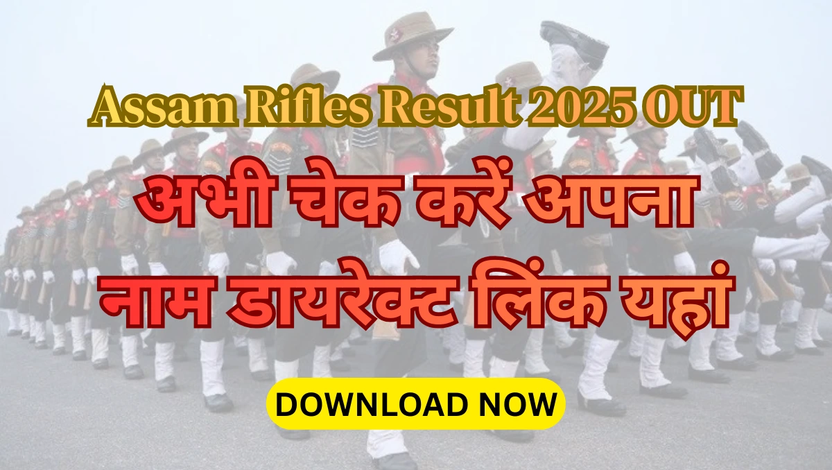 Assam Rifles Result 2025 OUT