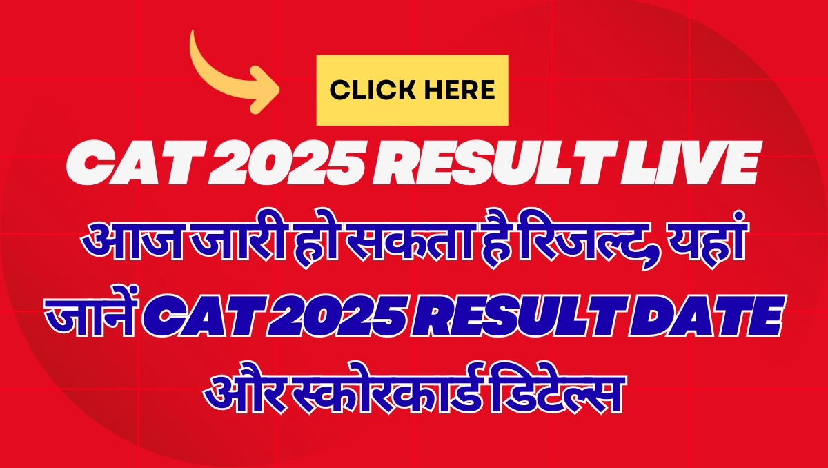 CAT 2025 Result Live