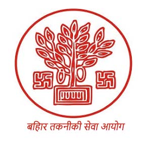 BTSC Recruitment 2025 