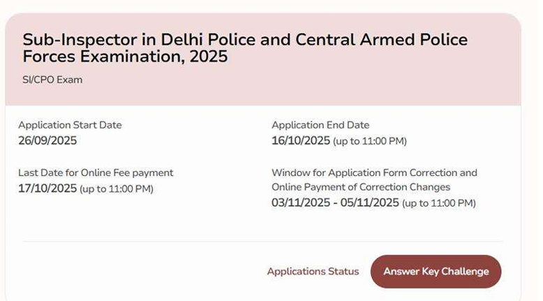  SSC CPO SI ANSWER KEY 2025 