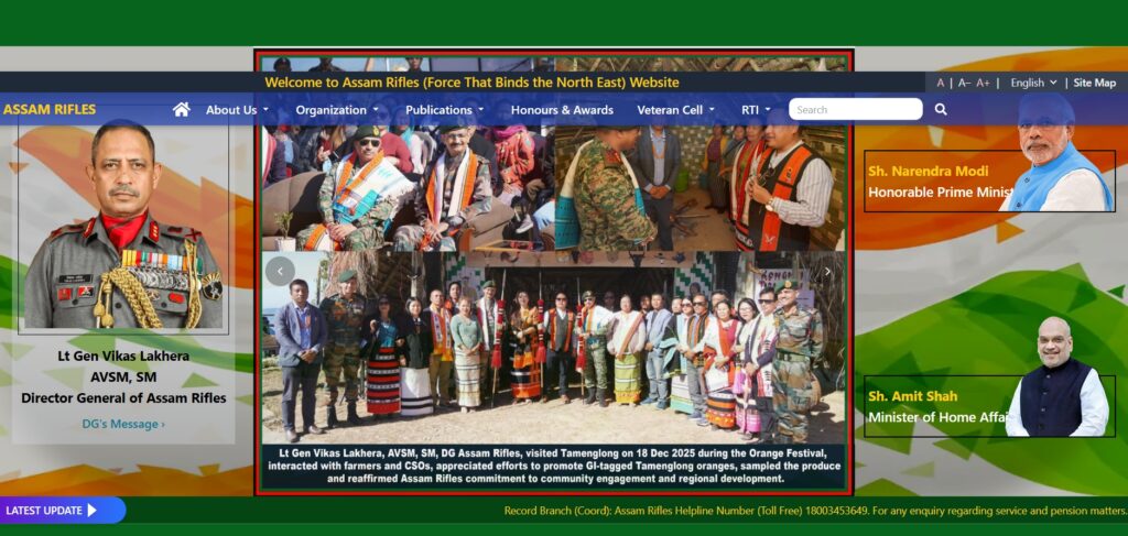 Assam Rifles Result 2025