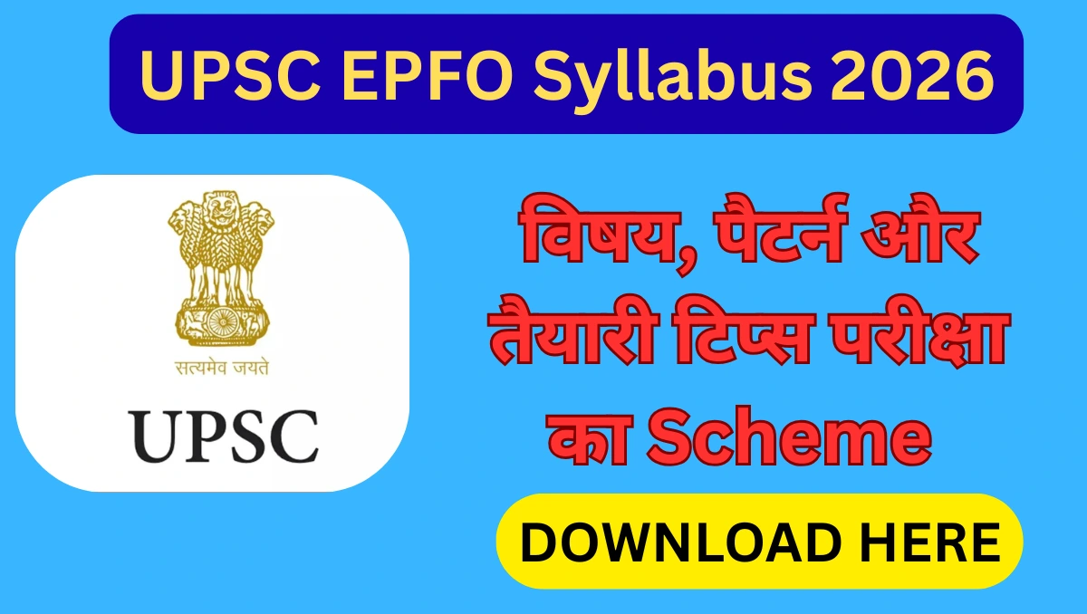 UPSC EPFO Syllabus 2026
